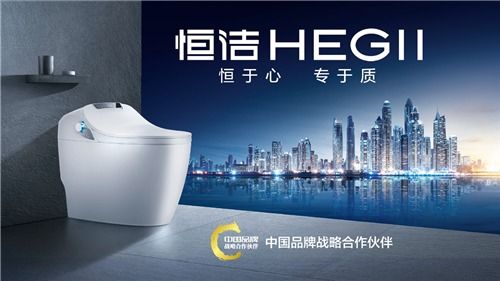 顏值與實力并存 恒潔再獲雙料平面設計大獎